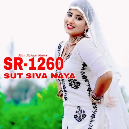 SUT SIVA NAYA Star Sabud Pahat MP3 Download