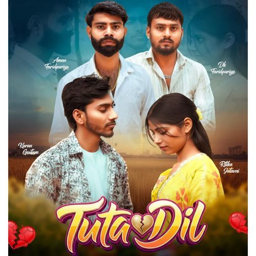 Tuta Dil DK Jatav Faridpuriya MP3 Download