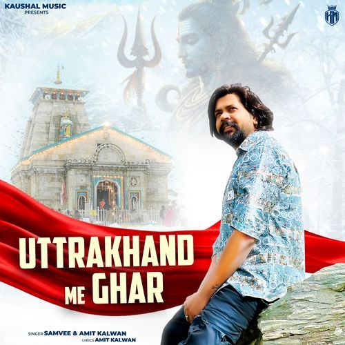 Uttrakhand Me Ghar Samvee MP3 Download