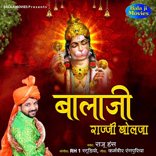 Baba Khol De Raj Hans MP3 Download