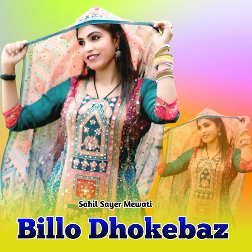 Billo Dhokebaz