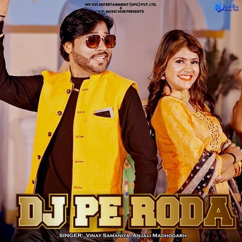 DJ PE RODA Anjali Madhogarh MP3 Download