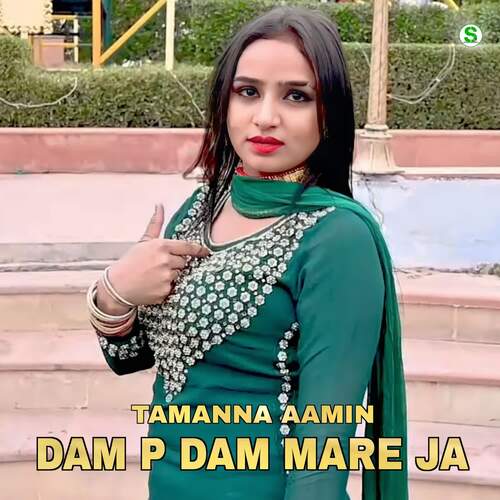 Dam P Dam Mare Ja Tamanna Rani MP3 Download