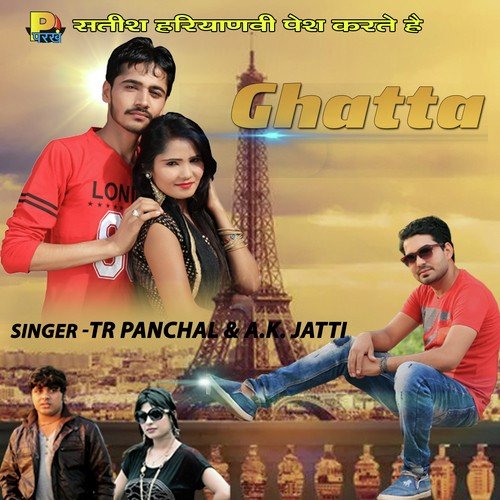 Ghatta Annu Kadyan (AK Jatti) MP3 Download