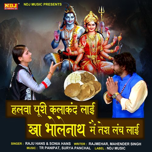 Halwa Poori Kalakand Lai Kha Bholenaath Me Tera Lunch Laai Sonia Hans MP3 Download
