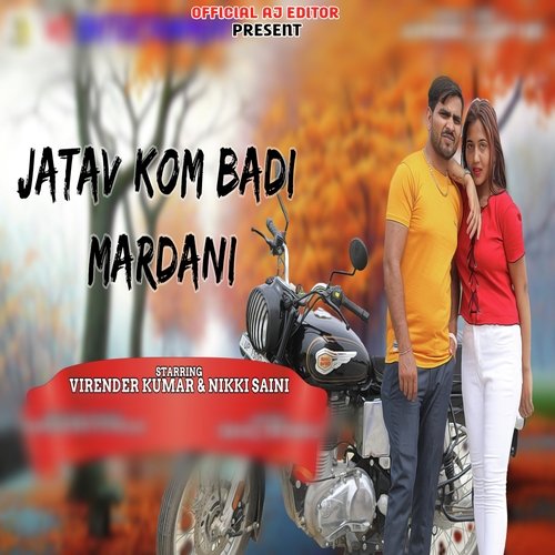 Jatav Kom Badi Mardani (Haryanvi) Virender Kumar MP3 Download