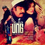 Master Ali Haider Songs MP3 Download