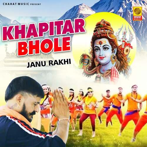 Khapitar Bhole Janu Rakhi MP3 Download