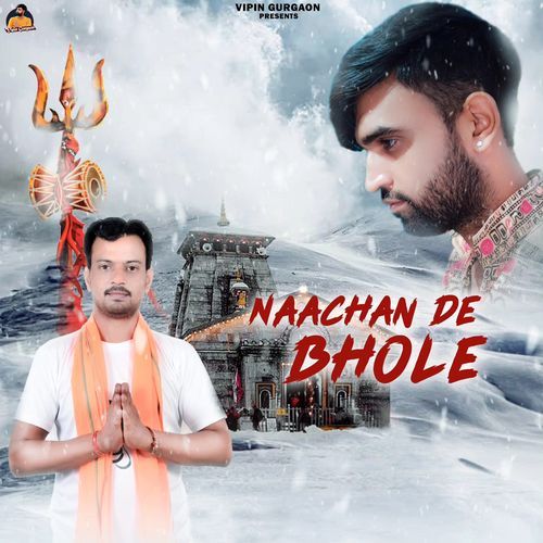 Naachan De Bhole (Slow + Reverb) Jeet MP3 Download