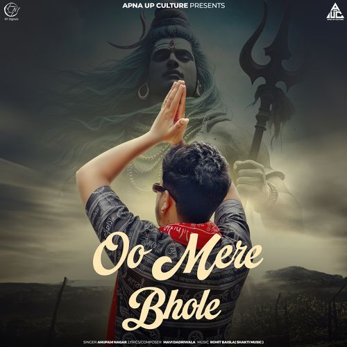 Oo Mere Bhole Anupam Nagar MP3 Download