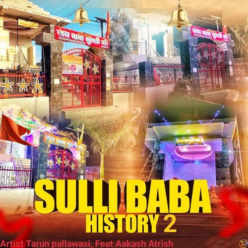 Sulli Baba History 2 Tarun Pallawasi MP3 Download