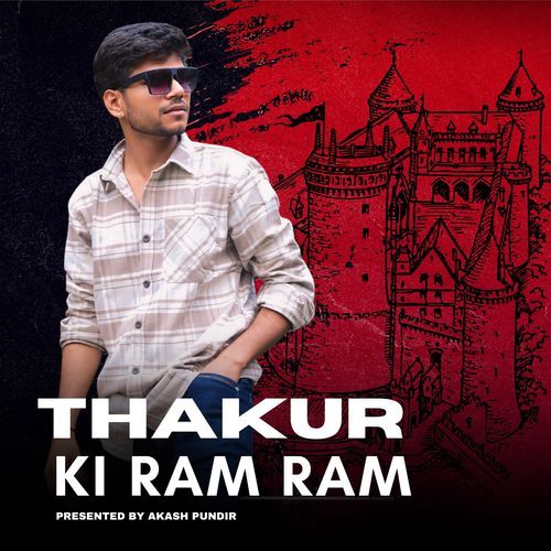 Thakur Ki Ram Ram Akash Pundir MP3 Download