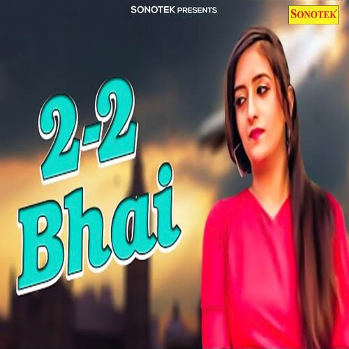 2 2 Bhai Ajay MP3 Download