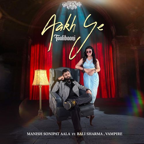 Aakh Ye Taalibaani Manish Sonipat Aala MP3 Download