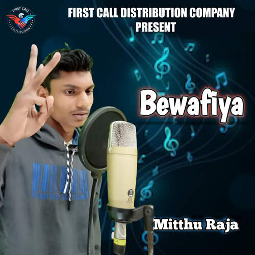 Bewafiya Mitthu Raja MP3 Download