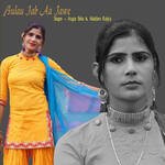 Bulau Jab Aa Jawe Album Download