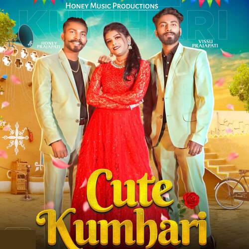 Cute Kumhari Honey Prajapati MP3 Download