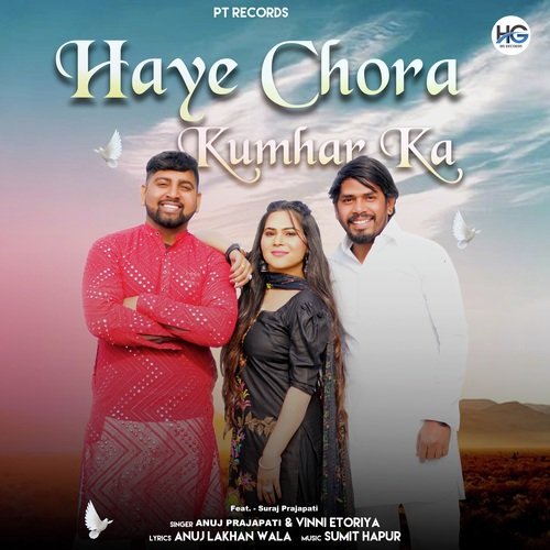Haye Chora Kumhar Ka Vinni Etoriya MP3 Download