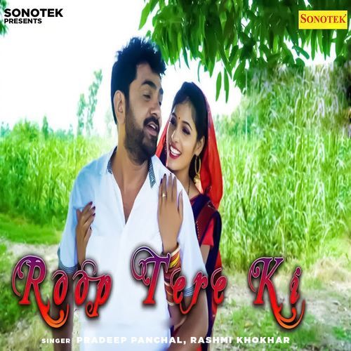 Roop Tere Ki Pradeep Panchal MP3 Download
