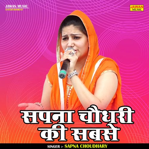 Sapna choudhary ki sabse (Hindi) Kavita Shobu MP3 Download