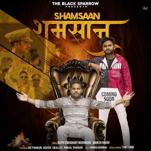 Shamsaan (feat. Adesh (Kallu), Nakul Thakur, Bs Thakur Mahesh Nagar MP3 Download