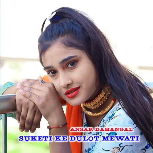 Suketi Ke Dulot Mewati Ansar Dahangal MP3 Download