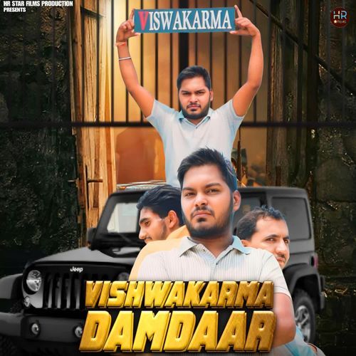 Vishwakarma Damdaar Gholli Jangra MP3 Download