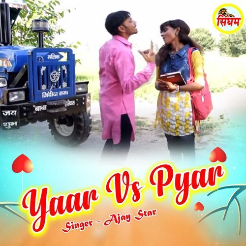 Yaar Vs Pyar Ajay Star MP3 Download