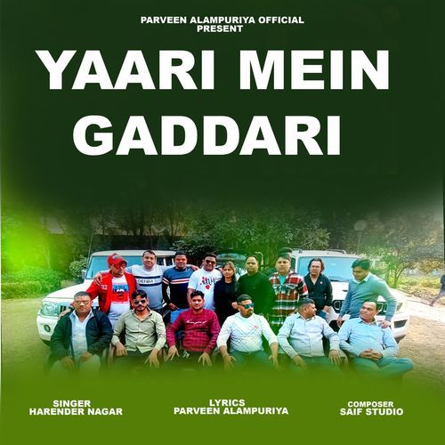 Yaari Mein Gaddari Nahi Ajesh Kumar MP3 Download