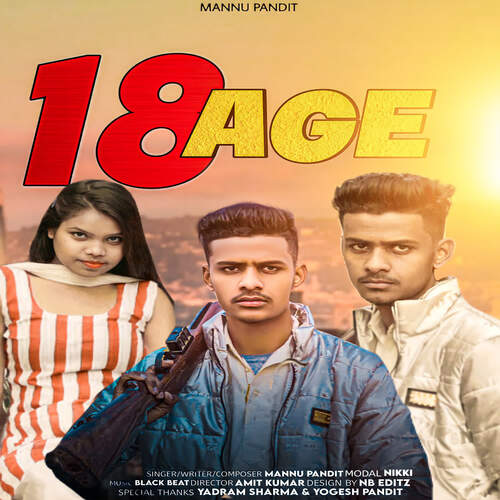 18 Age Mannu Pandit MP3 Download