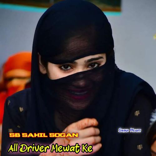 All Driver Mewat Ke Sahina Mewati MP3 Download