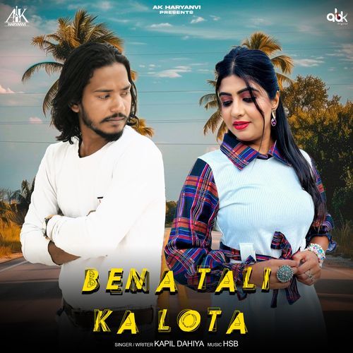Bena Tali Ka Lota Kapil Dahiya MP3 Download