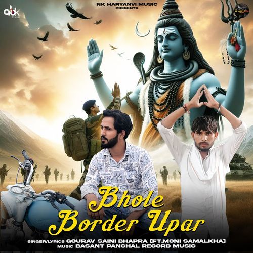 Bhole Border Upar Gourav Saini Bhapra MP3 Download