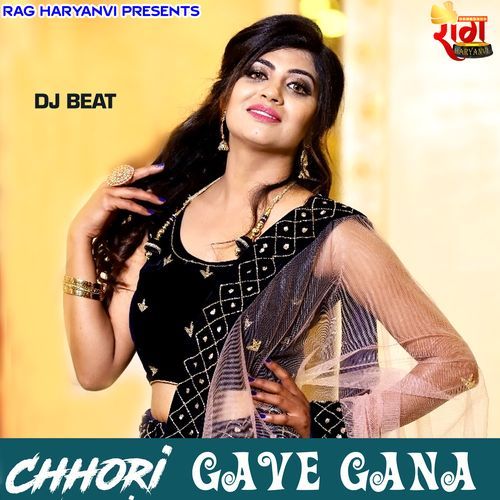 Chhori Gave Gana Jaipal Panipatiya MP3 Download