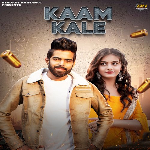 Kaam Kale Masoom Sharma MP3 Download