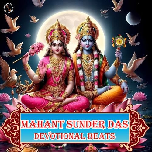 Mahant Sunder Das Devotional Beats