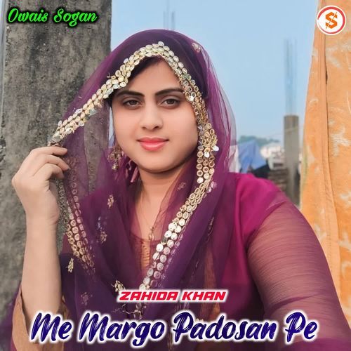 Me Margo Padosan Pe Zahida khan MP3 Download