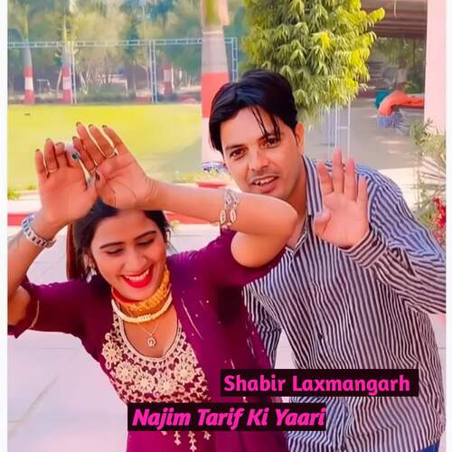 Najim Tarif Ki Yaari Shabir Laxmangarh MP3 Download