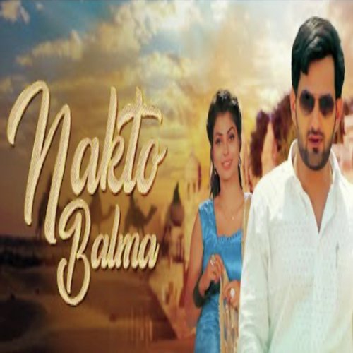 Nakto Balma Jyoti Jiya MP3 Download