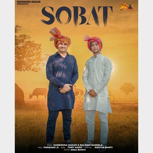 SOBAT Anil Kumar MP3 Download