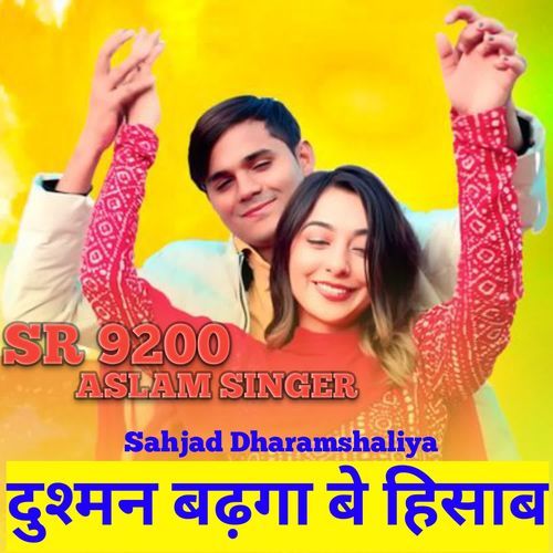SR 9200 ASLAM SINGER दुश्मन बढ़गा बे हिसाब Sahjad Dharamshaliya MP3 Download