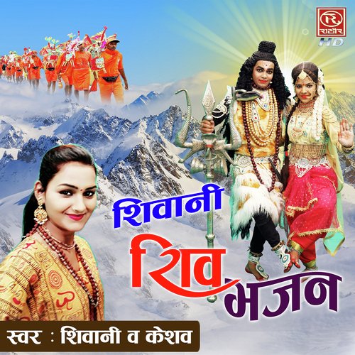 Keshav Gurjar Songs MP3 Download