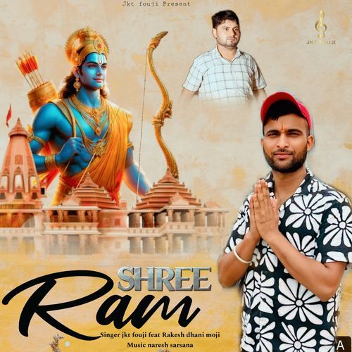 Shree Ram JKT Fouji MP3 Download