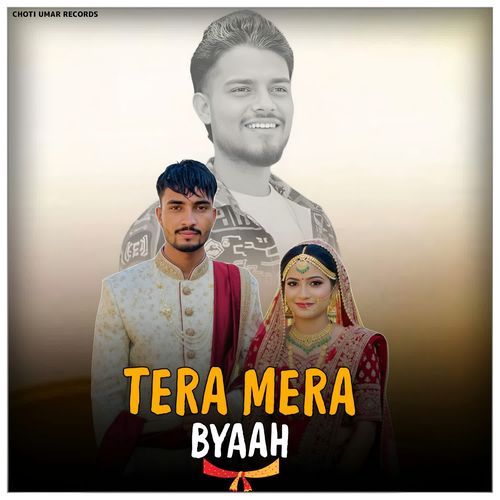 Tera Mera Byaah Pooja Sharma MP3 Download