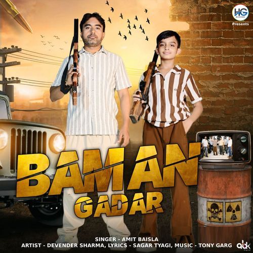 Baman Gadar Amit Baisla MP3 Download