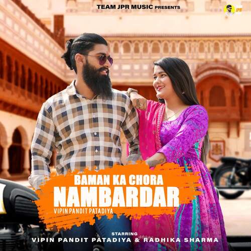 Baman Ka Chora Numbardar Vipin Pandit Patadiya MP3 Download