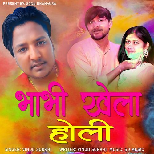 Bhabi Khila Holi ( Feat. Sonu Dhanaura) Vinod Sorki MP3 Download