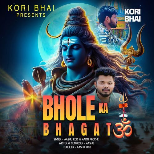 Bhole Ka Bhagat Aarti Proche MP3 Download