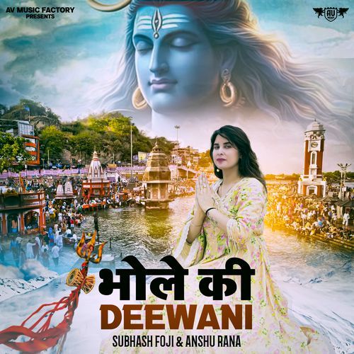 Bhole Ki Diwani Subhash Foji MP3 Download
