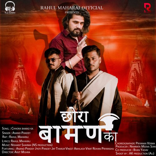Chhora Bamad Ka Anand Pandey MP3 Download